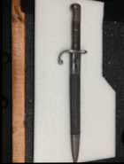 1908 German Mauser Bayonet Free Shipping!