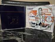 [CD] DJ Q-Bert - Demolition Pumpkin Squeeze Musik - Photo 2 of 4