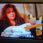 [DVD] Yngwie Malmsteen - Live In Budokan - Photo 5 of 6