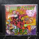 Green Jellÿ - 333