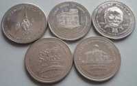 Souvenir St. John's collectible Trade tokens 
