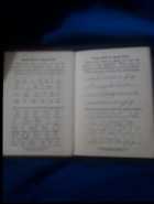 Vintage Newfoundland 50's "The Canadian Speller Gr - Photo 1 of 2